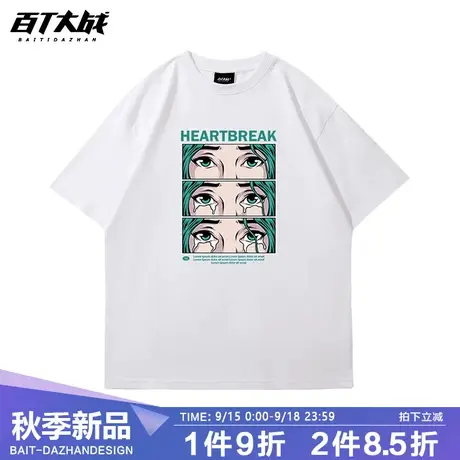 男士夏季美式动漫印花短袖t恤ins潮牌宽松青少年纯棉重磅半袖体恤商品大图