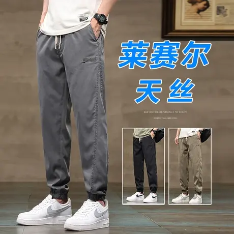 夏季薄款男士束腿休闲裤夏天冰丝宽松小脚潮牌工装2023新款男裤子商品大图