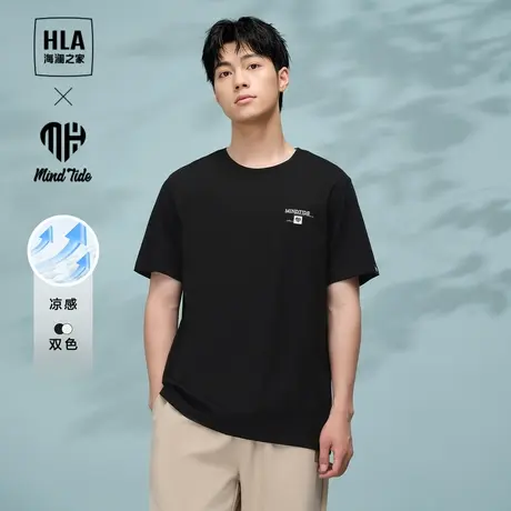 HLA/海澜之家循迹亦心即为系列短袖T恤24春夏新凉感平纹棉短t男图片