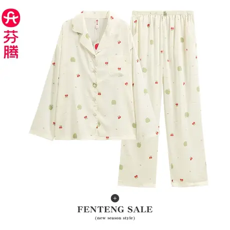 芬腾睡衣女春秋季冰丝长袖开衫套装女款宽松休闲大码新款家居服夏商品大图