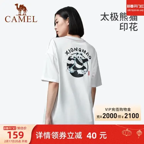 【熊猫】骆驼女装时尚印花短袖T恤2024夏季新款宽松休闲情侣上衣商品大图