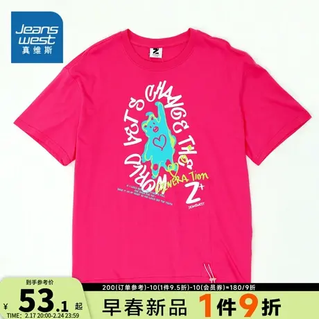 JW真维斯女装 2023夏季新款 宽松纯棉圆领印花抽绳设计感短袖T恤图片