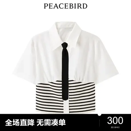 【商场同款】太平鸟女装2023年夏季新款拼接短款衬衫A1CCD2C02图片