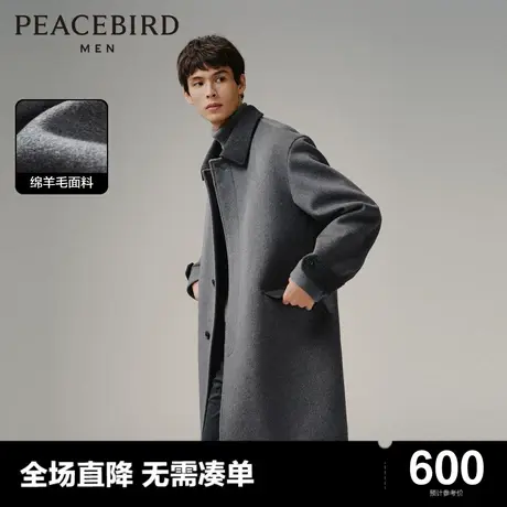太平鸟男装奥莱翻领撞色羊毛大衣2023冬中长款复古时尚双面呢外套图片