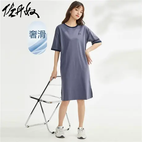佐丹奴裙子女装纯棉针织双面布字母刺绣撞色圆领连衣裙 05463453图片