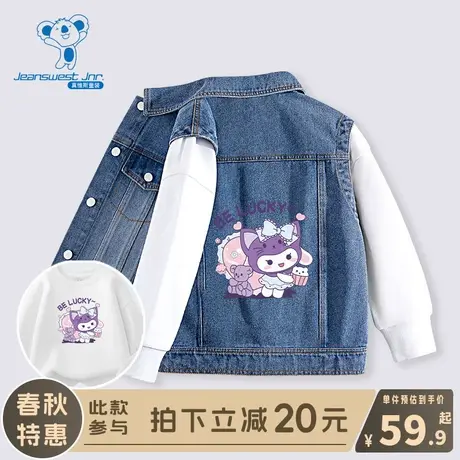 KX真维斯儿童马甲春秋款女孩春装坎肩外套女大童2024新款牛仔马夹商品大图