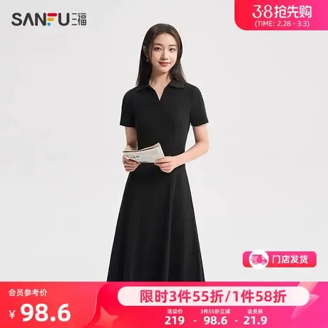 三福polo连衣裙2024新款夏季小个子法式长款收腰显瘦黑色裙子女装图片
