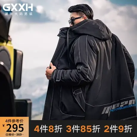 GxxH大码男装冬季男士外套胖子中长款宽松连帽加大号保暖加肥棉衣商品大图