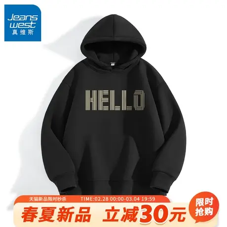 GV真维斯美式简约卫衣男320G重磅春秋黑色上衣男士宽松连帽套头A商品大图