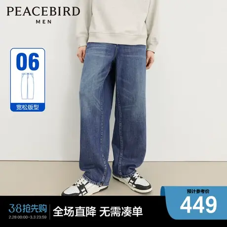 【商场同款】太平鸟男装 2023年冬季新款牛仔长裤男士B2HAD4178图片