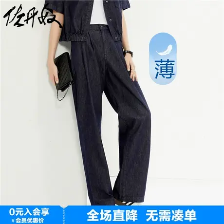 佐丹奴牛仔裤女新款原色洗水直筒裤收褶半松紧腰牛仔长裤05414301商品大图
