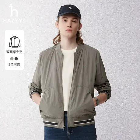 【张亮直播】Hazzys哈吉斯春季新品男士外套休闲纯色双面穿夹克商品大图