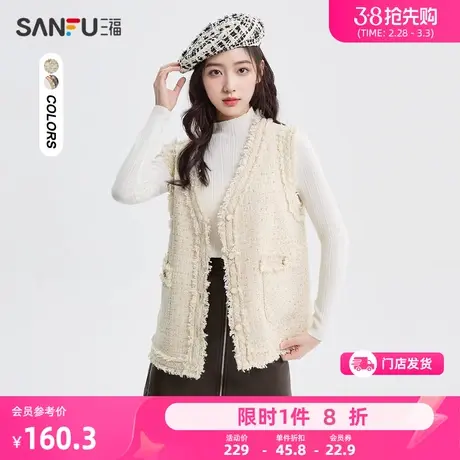 三福马甲女2024新款春季小香风流苏毛边V领粗花呢上衣女装480449商品大图