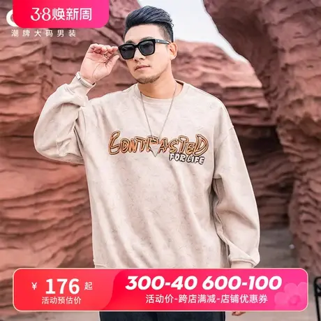 GxxH大码男装2024春季新款男士圆领卫衣休闲痞帅宽松百搭潮牌上衣图片