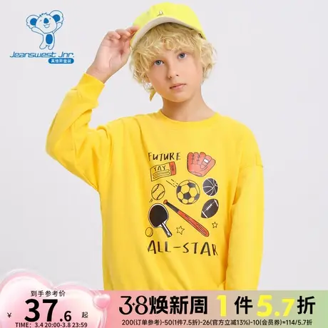 PJ真维斯童装2023冬季新款 时尚休闲趣味印花图案圆领长袖卫衣商品大图
