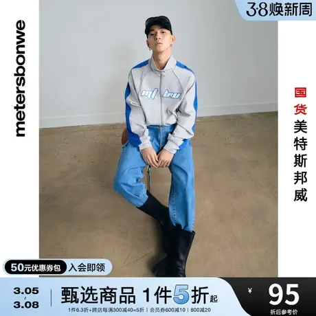 美特斯邦威牛仔裤男春夏时尚慢跑舒适休闲束脚简约长裤商品大图