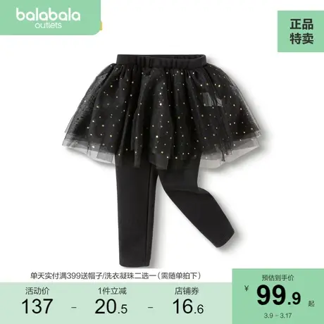 巴拉巴拉童装女童打底裤加绒儿童裤子2023秋冬新款网纱小童宝宝潮商品大图