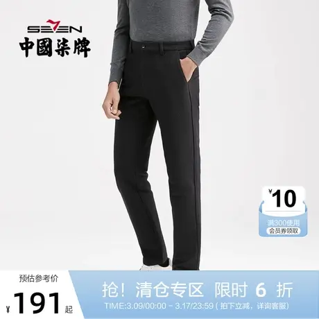 【莫代尔】柒牌休闲长裤男2021秋季新款商务时尚中青年直筒男裤子图片
