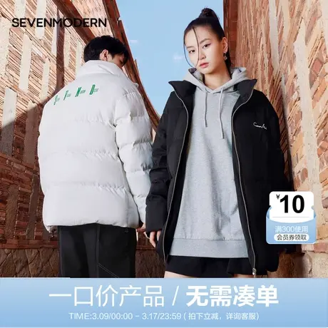 【清仓】柒牌旗下情侣装冬季羽绒服男士白鸭绒保暖字母印花外套图片