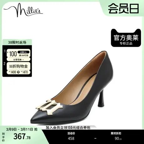 millies/妙丽奥莱春季商场同款牛皮时尚通勤细跟女单鞋SEF15AQ2图片