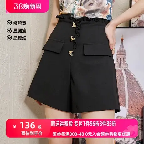 妖精的口袋荷叶边黑色短裤女2023夏季新款休闲西装裤高腰显瘦裤子图片