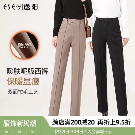 逸阳白色加厚毛呢西装裤女直筒百搭宽松高腰显瘦烟管哈伦职业西裤商品大图