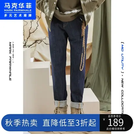 马克华菲腰果花系列小脚牛仔裤秋季新款男士直筒修身长裤潮牌图片