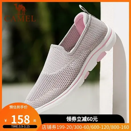 骆驼女鞋2023夏季软底网鞋女透气网面薄款轻便防滑运动鞋妈妈鞋图片