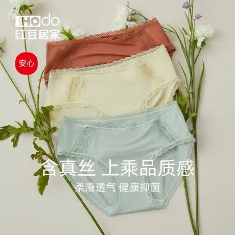 红豆莫代尔内裤女夏季薄款全棉纯棉抗菌裆短裤蕾丝中腰蚕丝三角裤商品大图