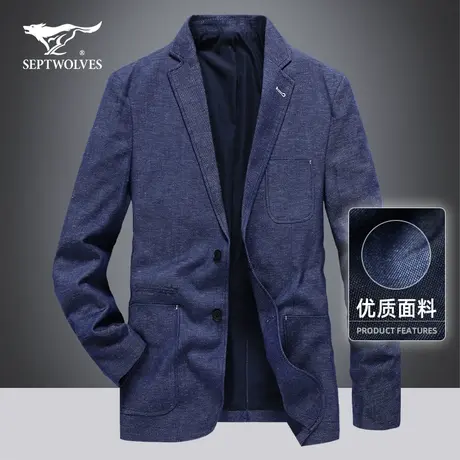 七匹狼狼族生活男装春秋时尚休闲西服单西商务男青年上班休闲外套图片