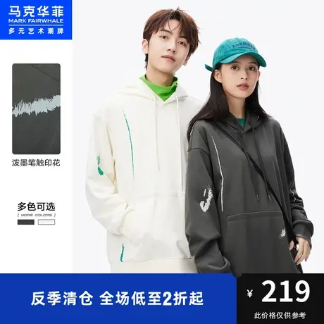 马克华菲情侣字母印花连帽重磅卫衣男2023秋季新款口袋长袖外套图片