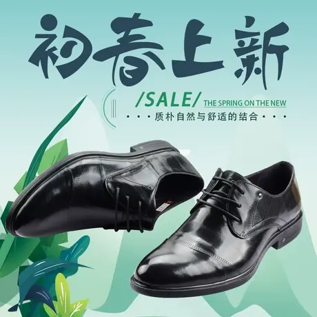 Camel/骆驼男鞋春季新品时尚舒适牛皮商务正装宴会婚鞋A201005794商品大图
