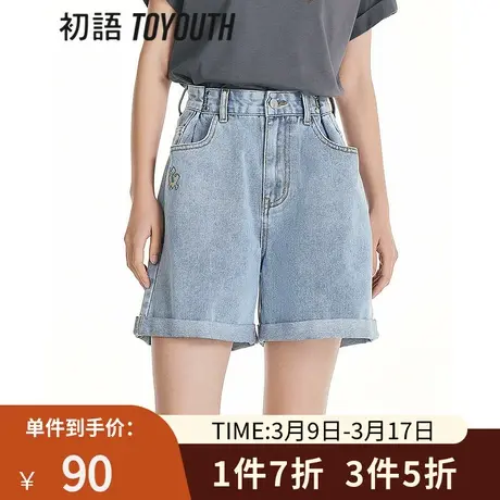TOYOUTH初语甜酷牛仔短裤女2023夏季新款裤脚卷边高腰A字五分裤商品大图