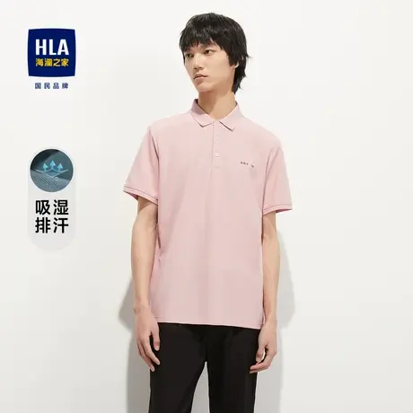 HLA/海澜之家吸湿排汗短袖Polo2023春夏新款透气印绣花翻领短t男图片