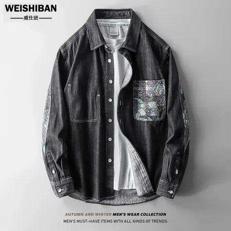 日系复古拼接撞色牛仔衬衣型外套男秋冬翻领腰果花拼色外穿牛仔衣商品大图