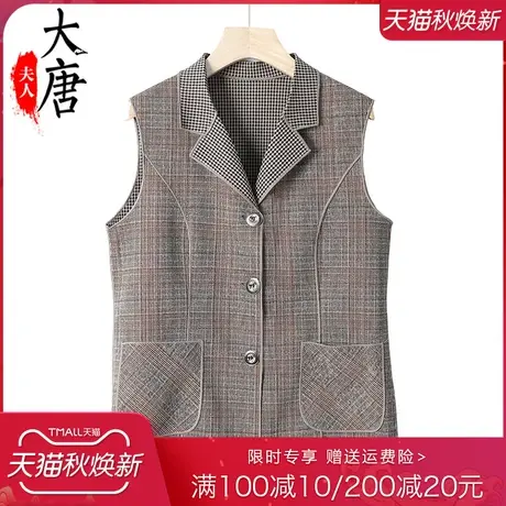 中老年人春秋格子马甲女奶奶秋装背心薄妈妈翻领洋气老人太太马夹商品大图