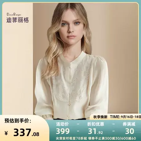 迪菲丽格2023早秋新款通勤英伦气质衬衫女V领纯色灯笼袖排扣上衣商品大图