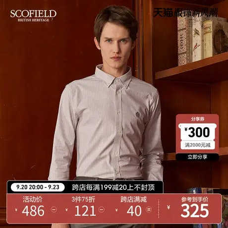 SCOFIELD 男长袖衬衫衬衣男春款新条纹男商务休闲保暖衬衣男商品大图
