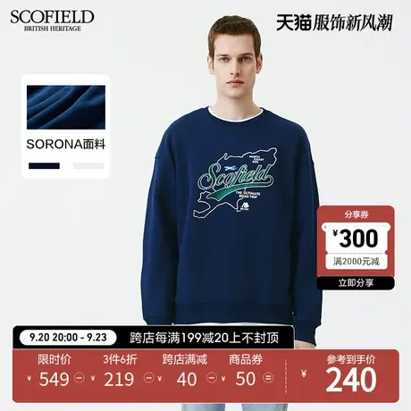 【SORONA】SCOFIELD男士23年秋季新款圆领套头休闲卫衣男上衣商品大图