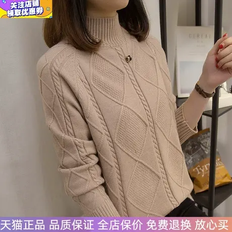 新款女装加厚麻花时尚半高领上衣秋冬装毛衣打底针织毛线衫长袖女图片