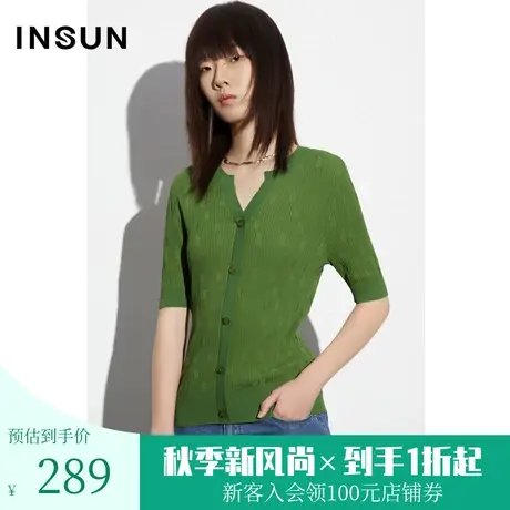 恩裳COVER2023夏装新款舒适冰丝不规则提花褶皱肌理感显瘦针织衫商品大图