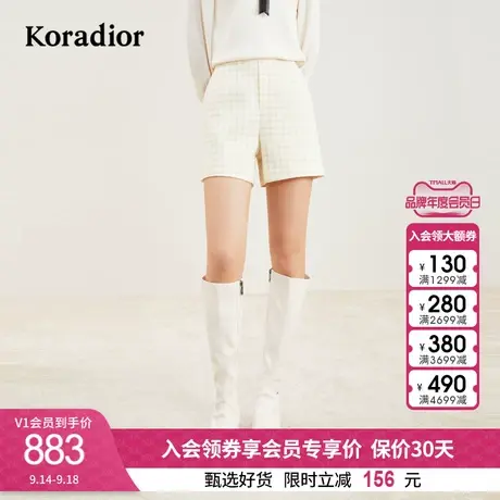 珂莱蒂尔女装2023秋季新款通勤百搭美式羊毛直筒白色格纹短裤商品大图