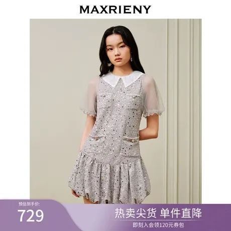 MAXRIENY小香风百褶连衣裙2023夏季新款珠片设计感轻奢运动感裙子图片