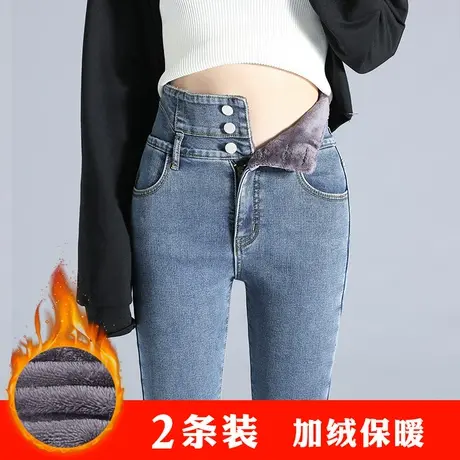 高腰紧身加绒牛仔裤女秋冬2023新款修身显瘦铅笔弹力紧身小脚裤子图片