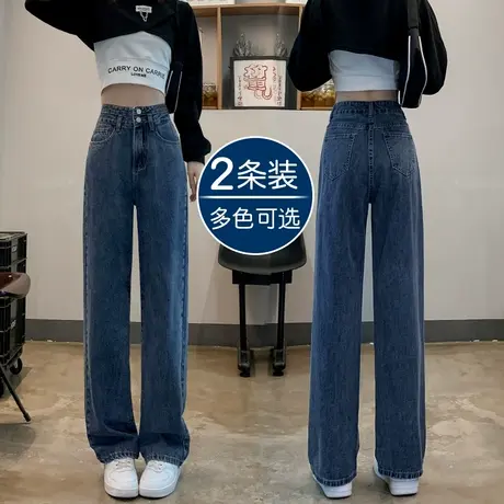 深蓝色阔腿牛仔裤女春2023年新款高腰显瘦小个子直筒宽松垂感裤子图片