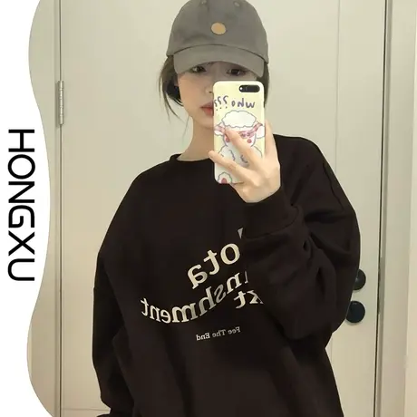 红续2023秋冬新款复古港风棕色圆领卫衣学生加厚显瘦保暖上衣长袖图片