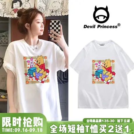 2023夏季新款美式vintage杏色T恤女韩版卡通学院风百搭短袖上衣潮商品大图