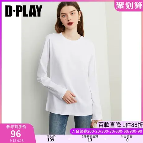 DPLAY【惠品】秋装|打底神器|慵懒风时尚白圆领长袖宽松打底衫T恤图片