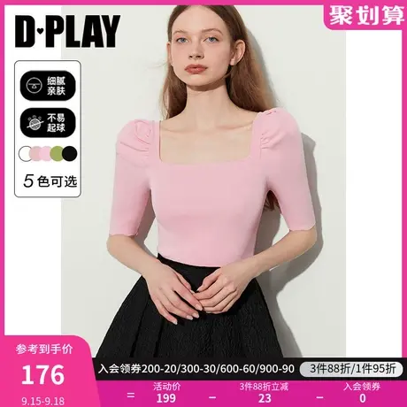 DPLAY2023夏新款法式樱花粉复古大方领修身短款泡泡中袖针织小衫商品大图