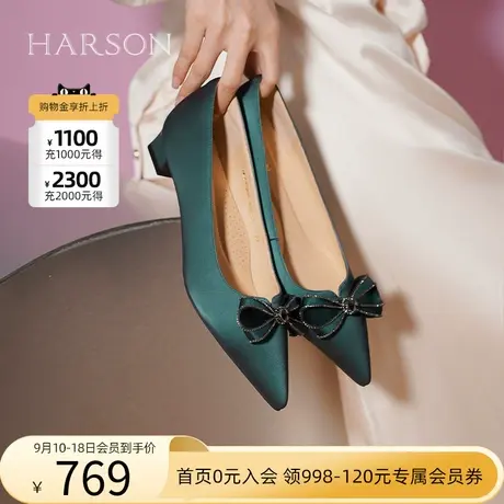 【门店直发】哈森2023秋季新款蝴蝶结单鞋浅口尖头皮鞋HL237908商品大图